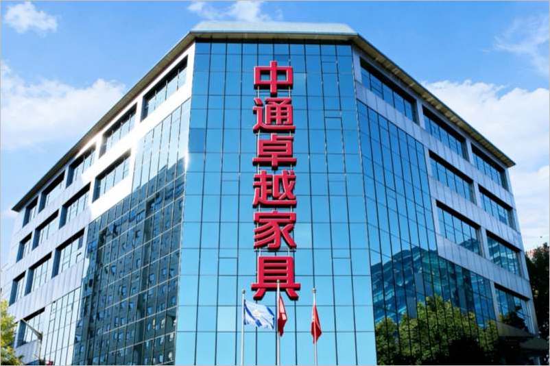 北京办公家具厂