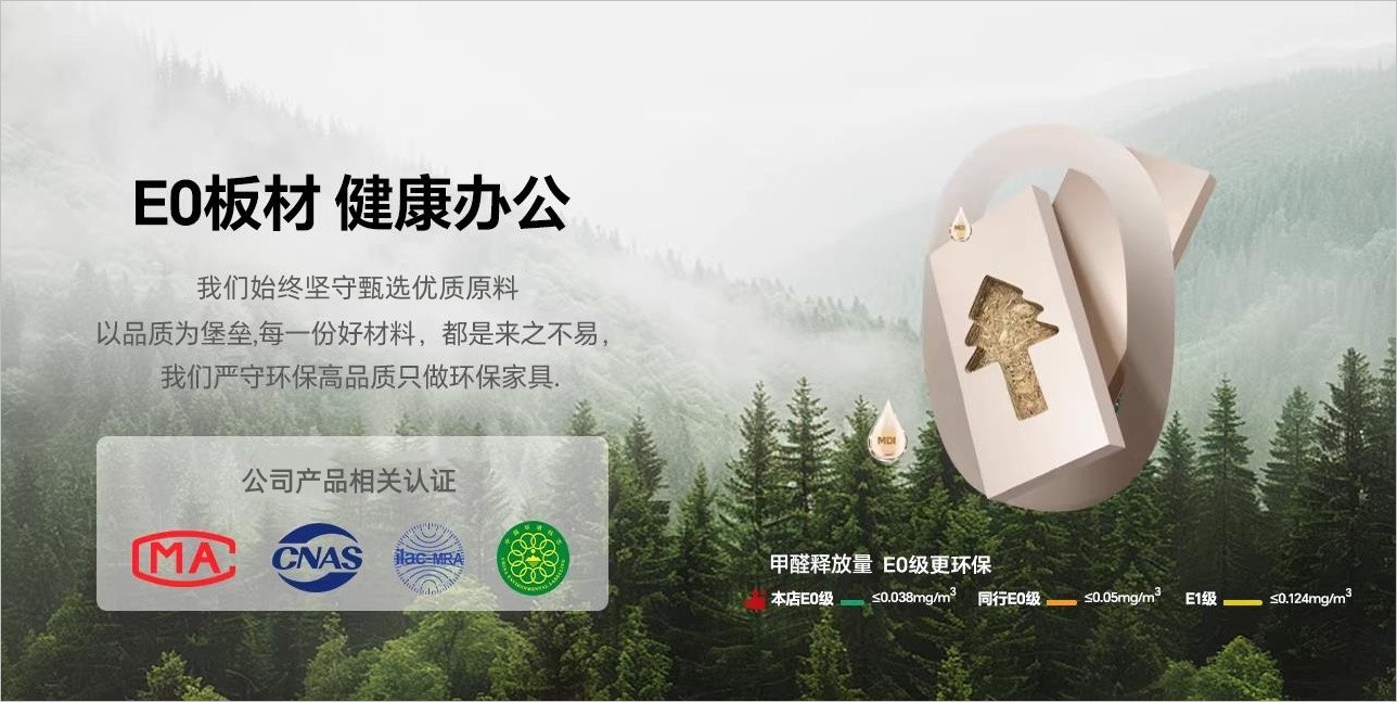 办公家具777 办公家具777